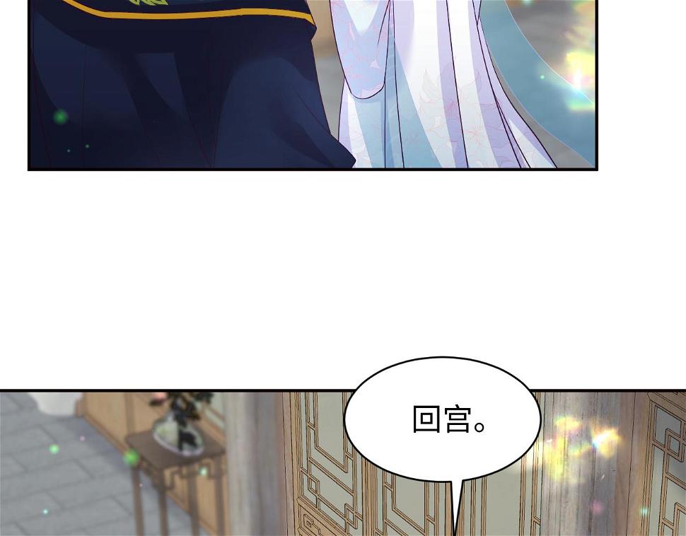 第58话 光芒闪耀的萧靖瑶55