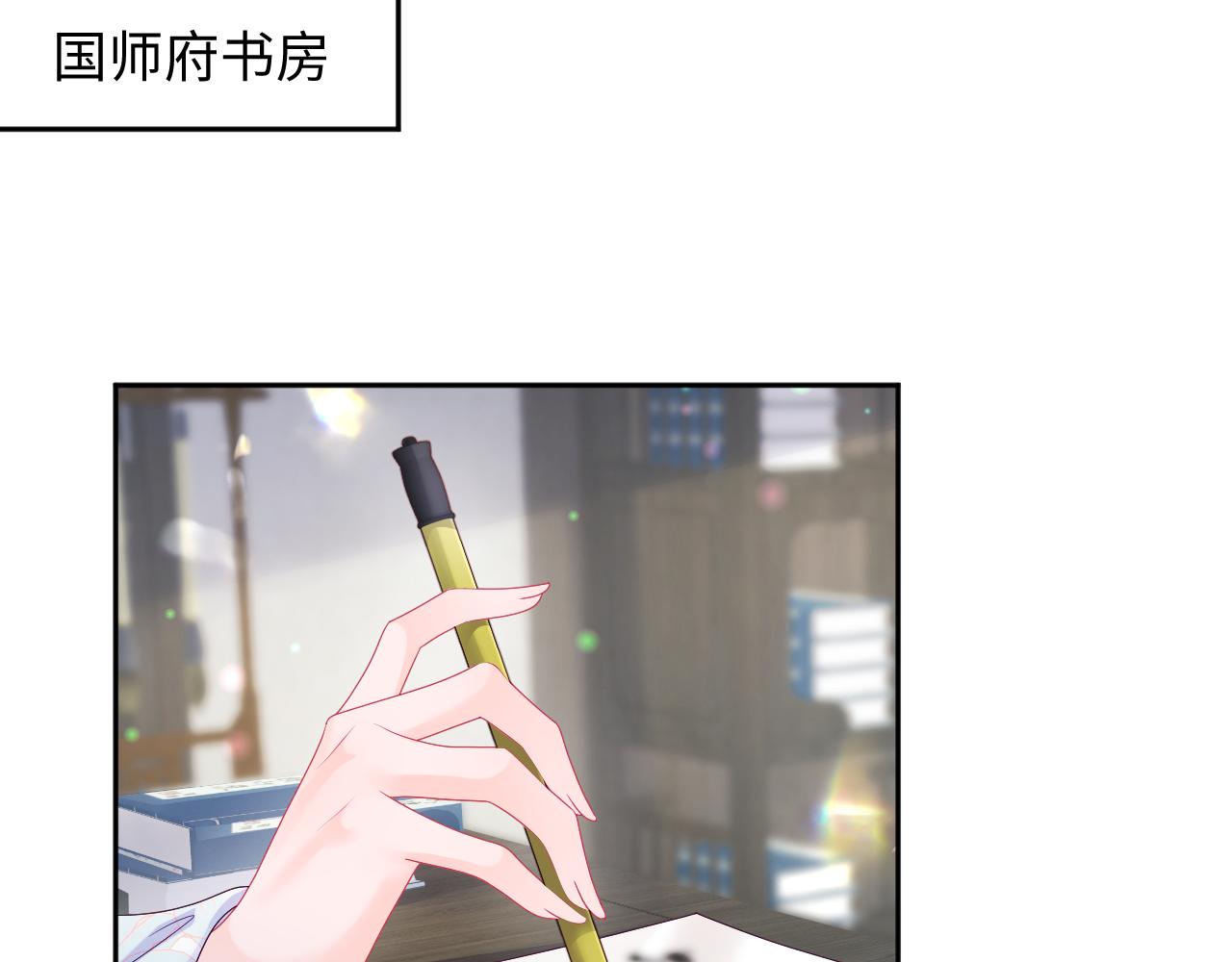 第45话 请让我好好学习！17