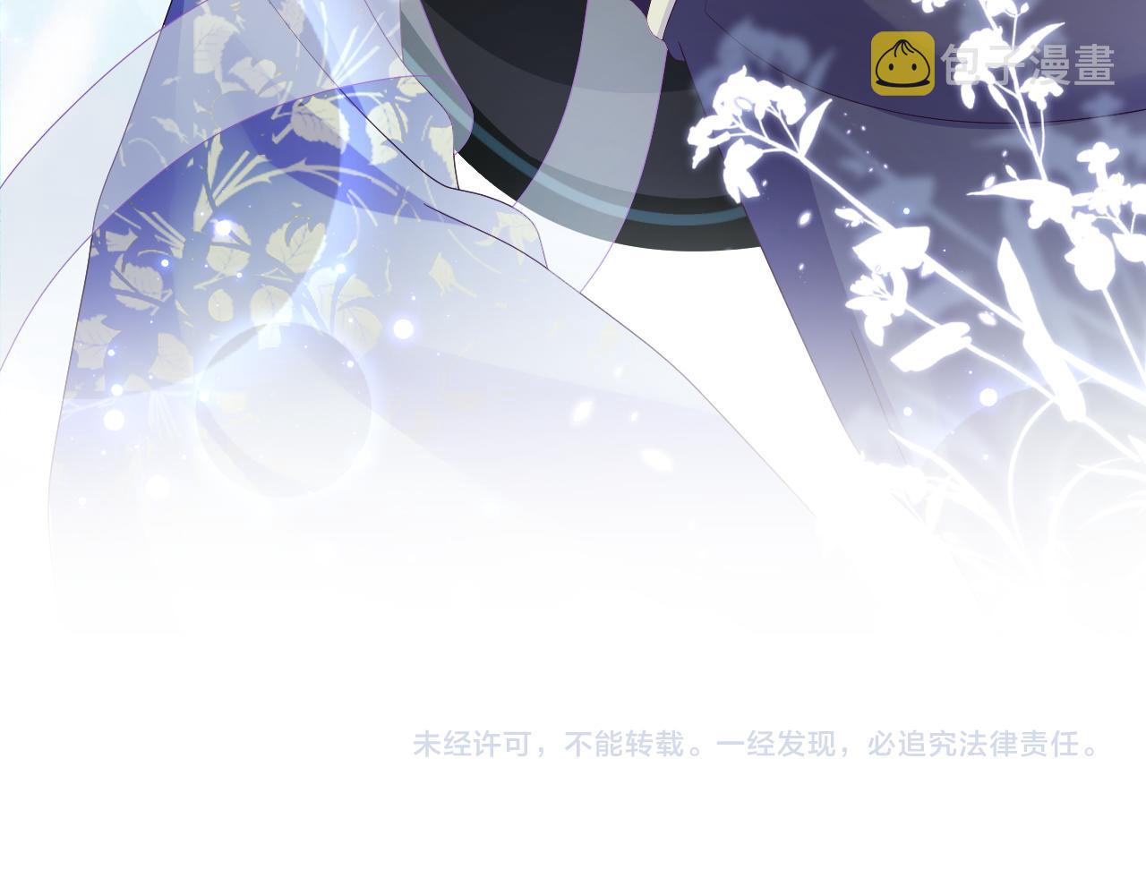 第42话 乔装查案76