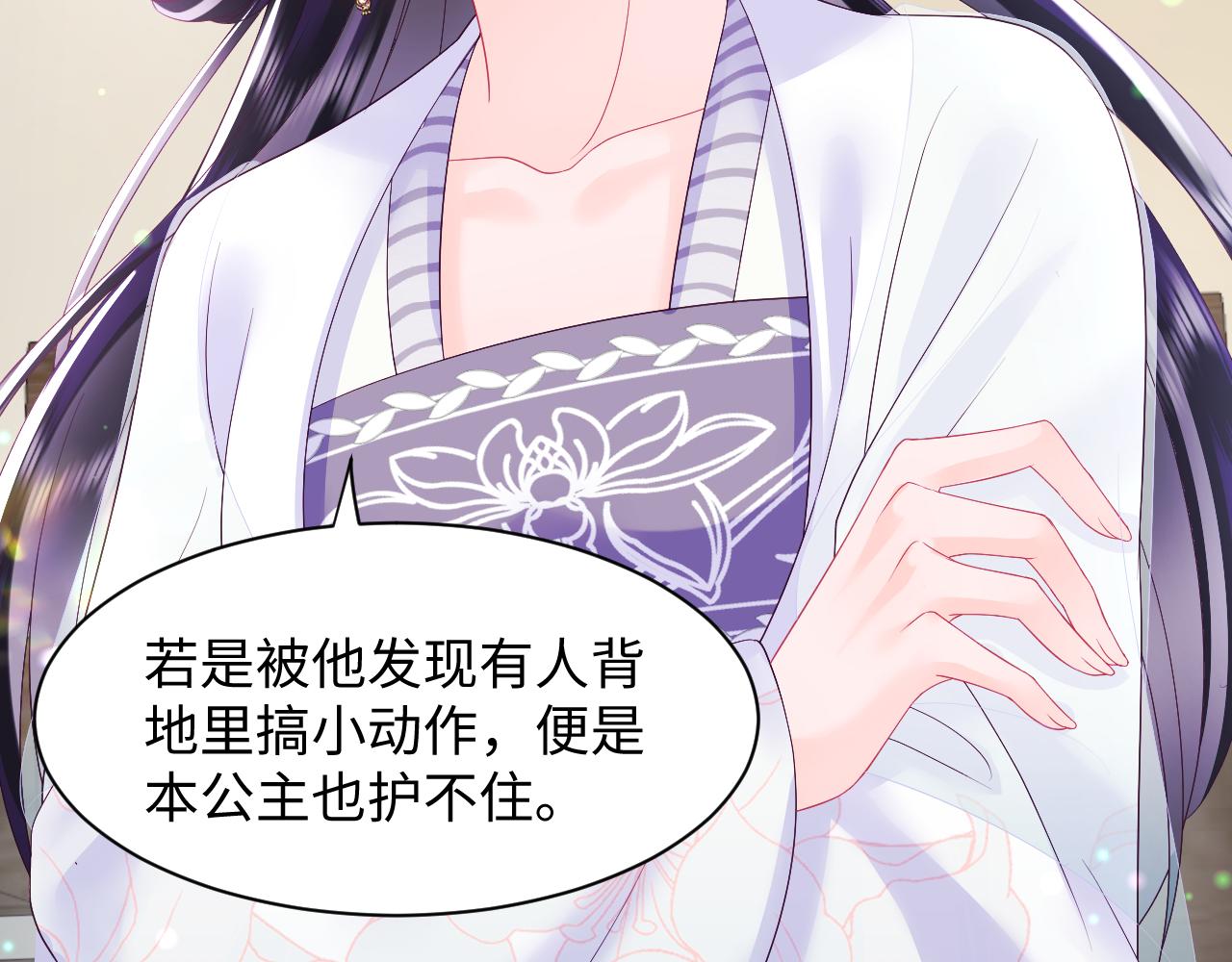 第31话 穿越者的对决60