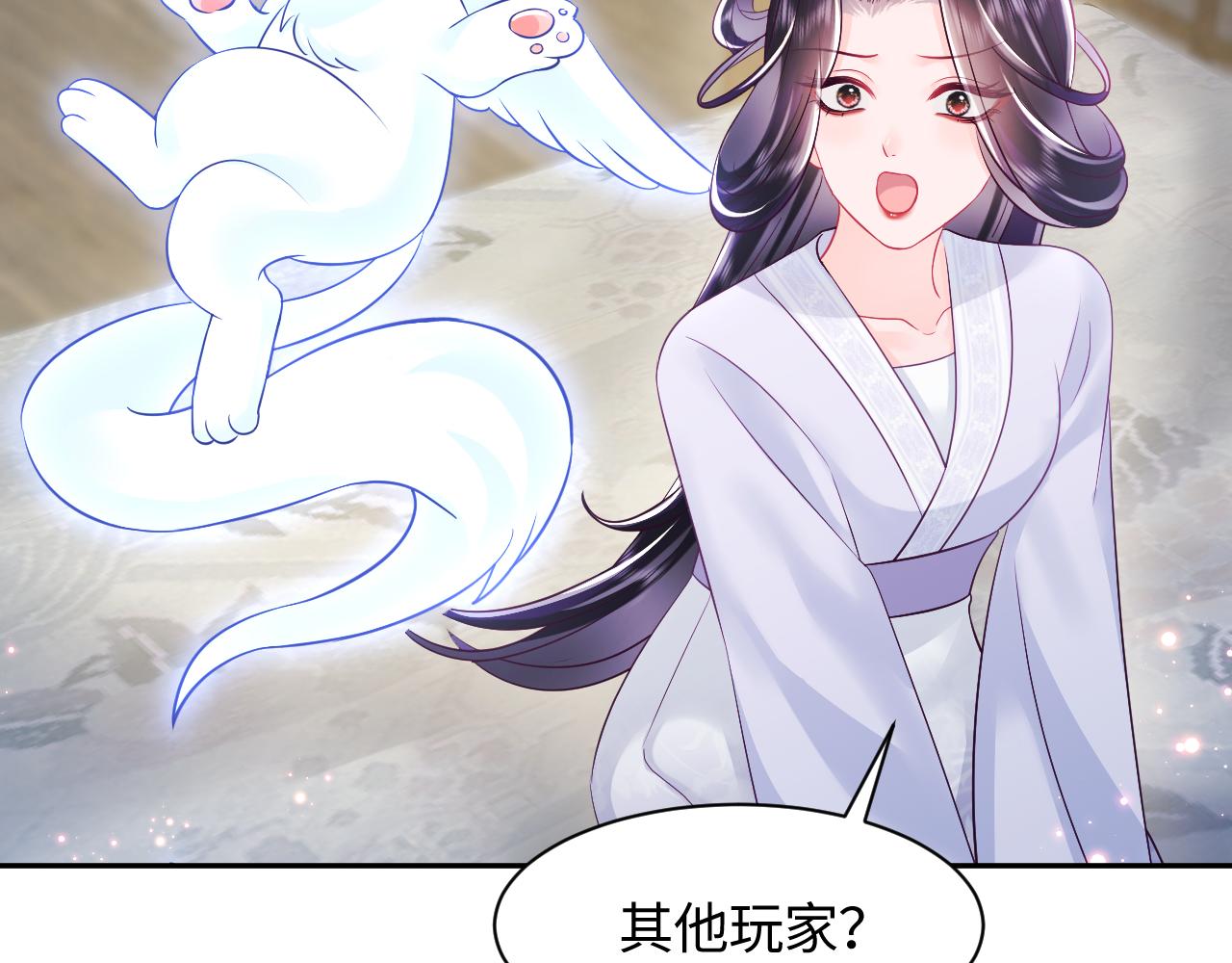 第21话 美少年弟弟98