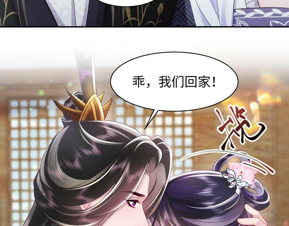 第61话 当众官宣71