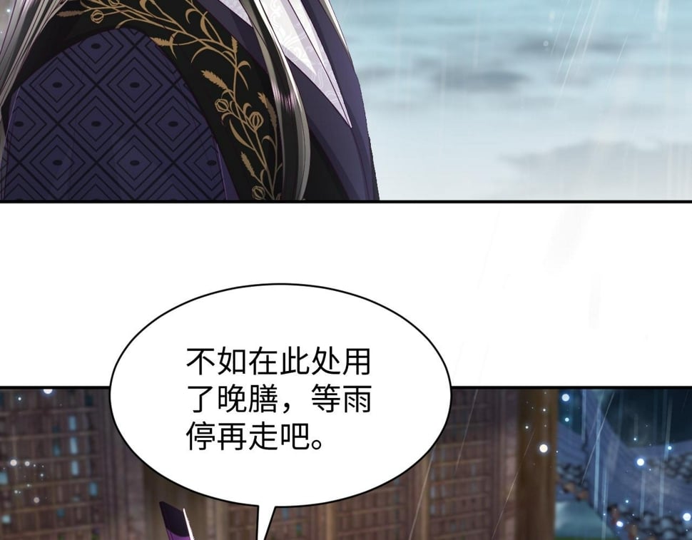 第64话 定情信物52