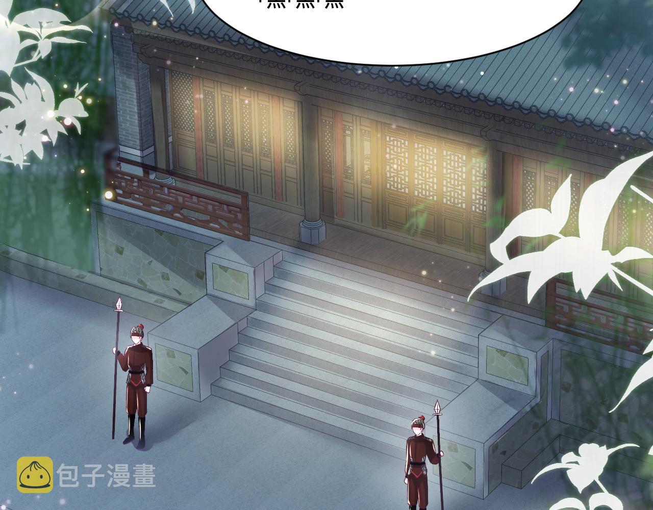 第3话  阻止反派爱上女主5