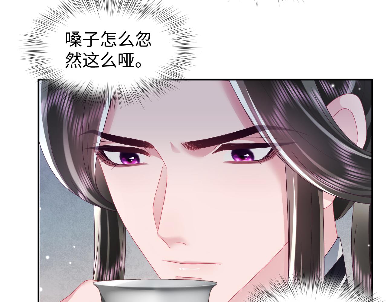 第43话 共处一室52