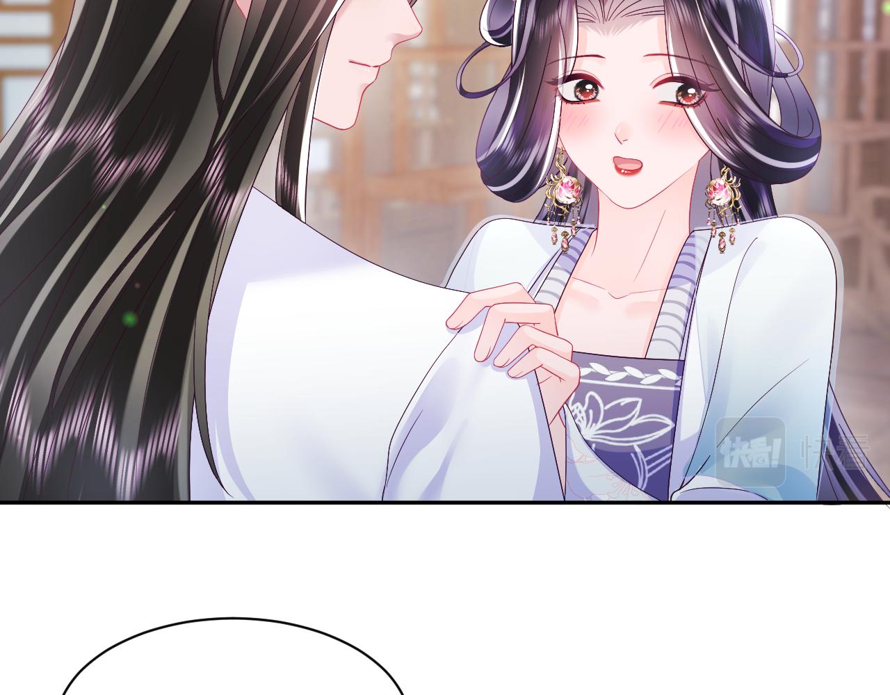第50话 醉酒的国师大人57