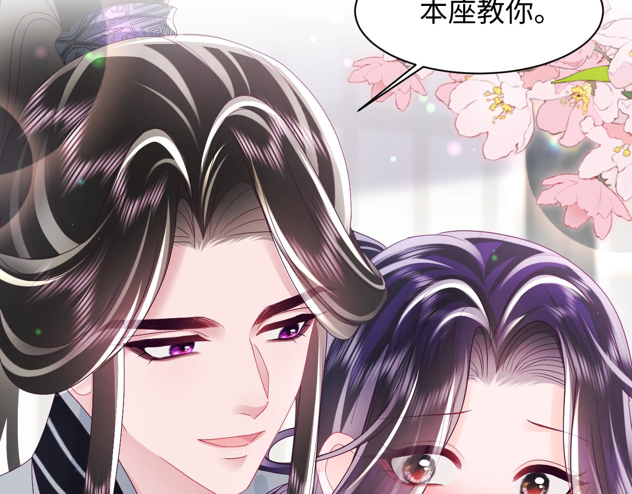 第45话 请让我好好学习！23