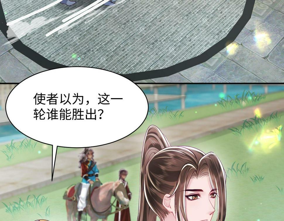 第62话 同床共枕53