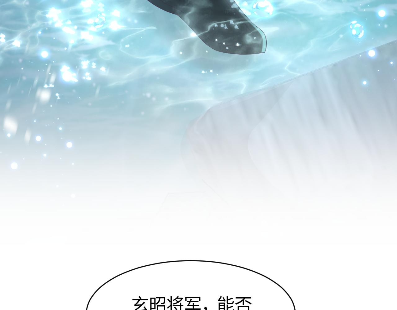 第14话 戳穿假道士15