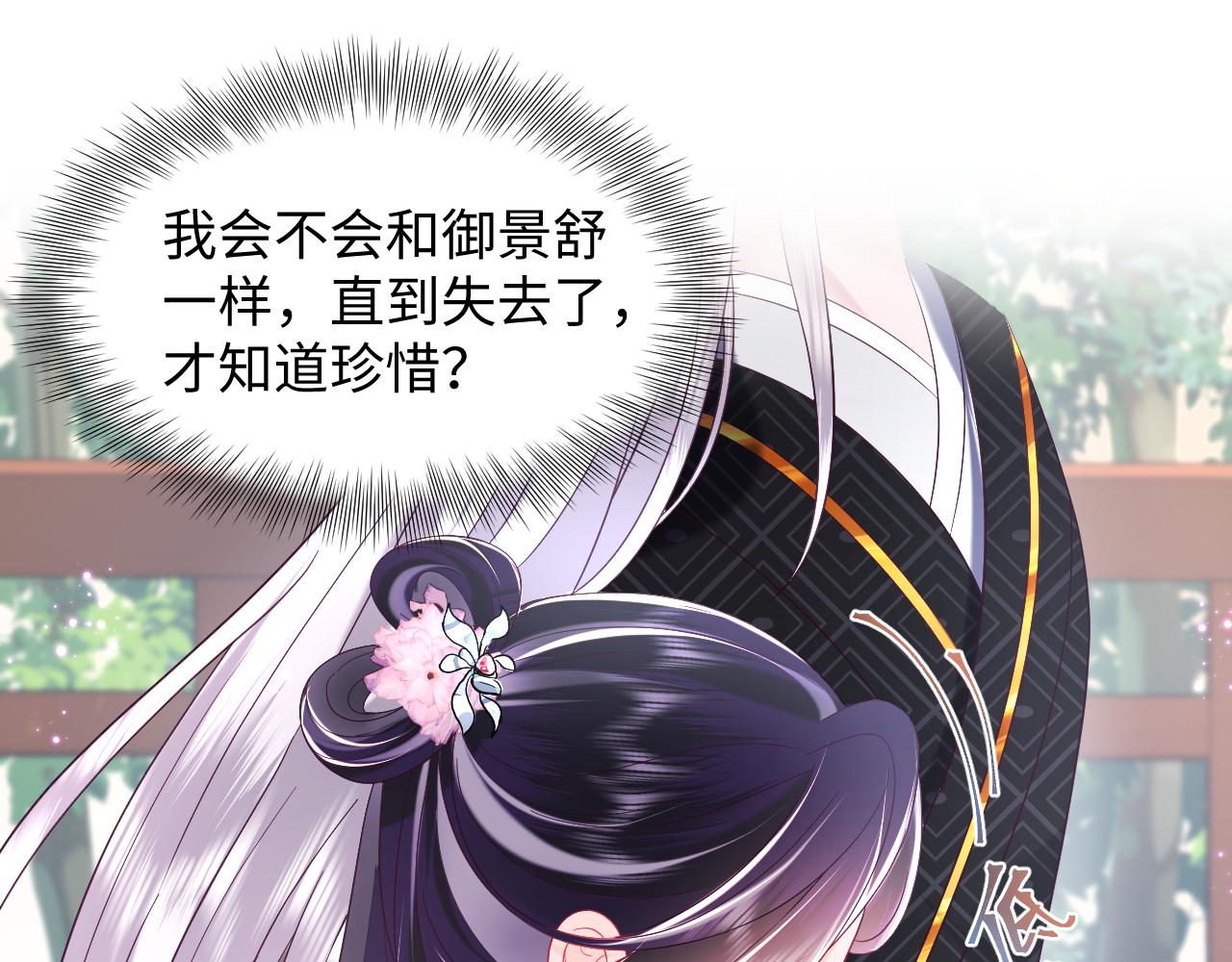 第47话 主动牵手52