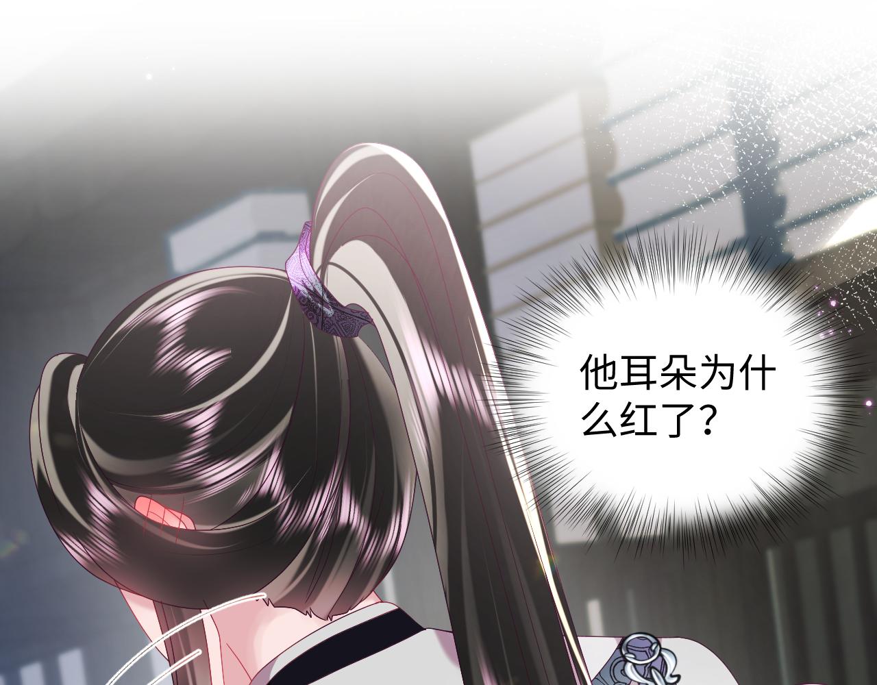 第39话 小惩罚57