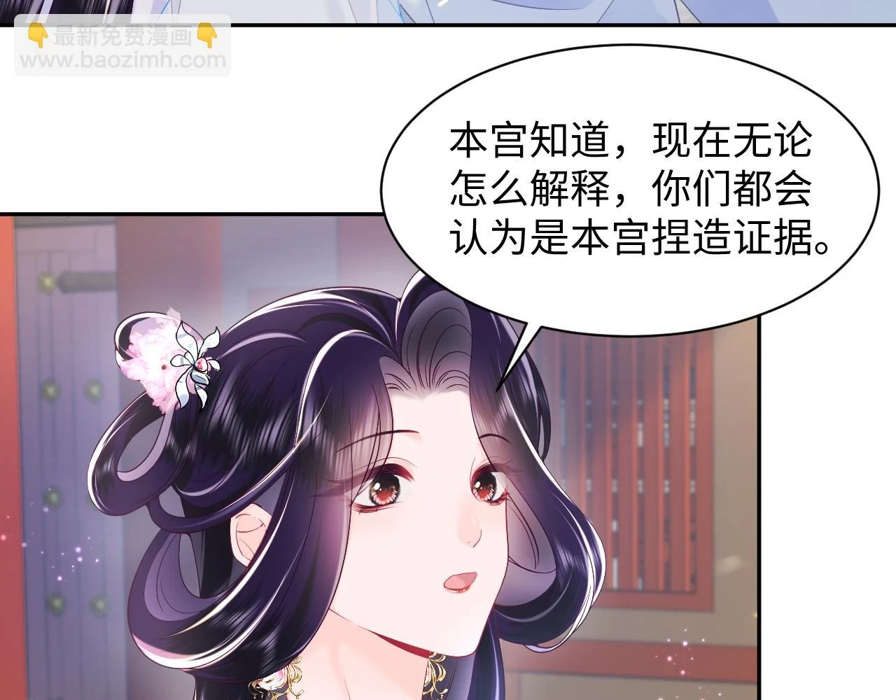 第57话 考场舞弊案升堂25