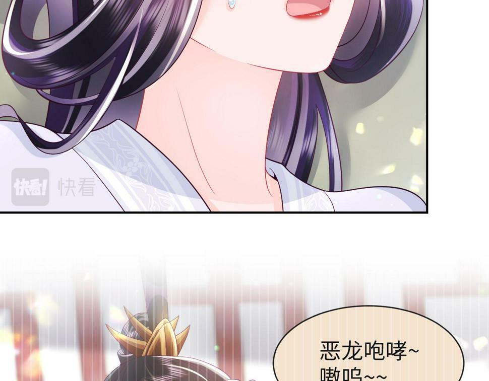 第62话 同床共枕22