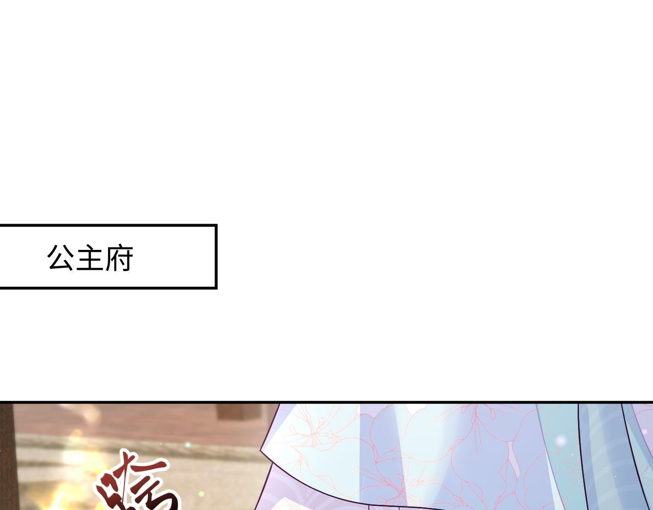 第65话 太后的计谋41