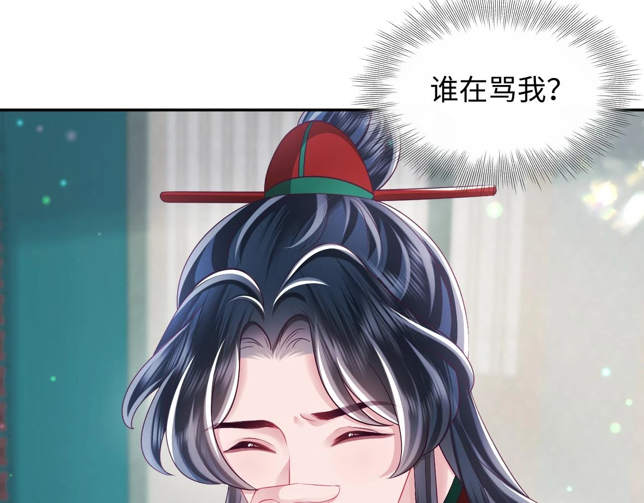 第56话 风流少爷与“金丝雀”23