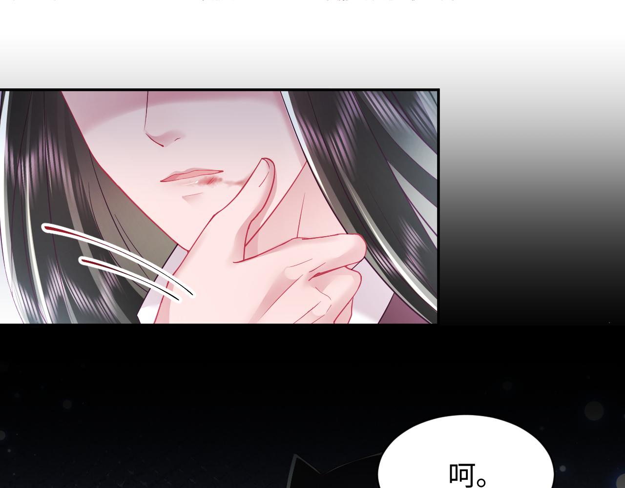 第14话 戳穿假道士18