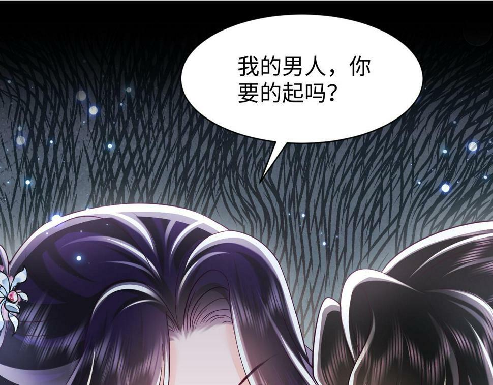 第63话 射箭比试4