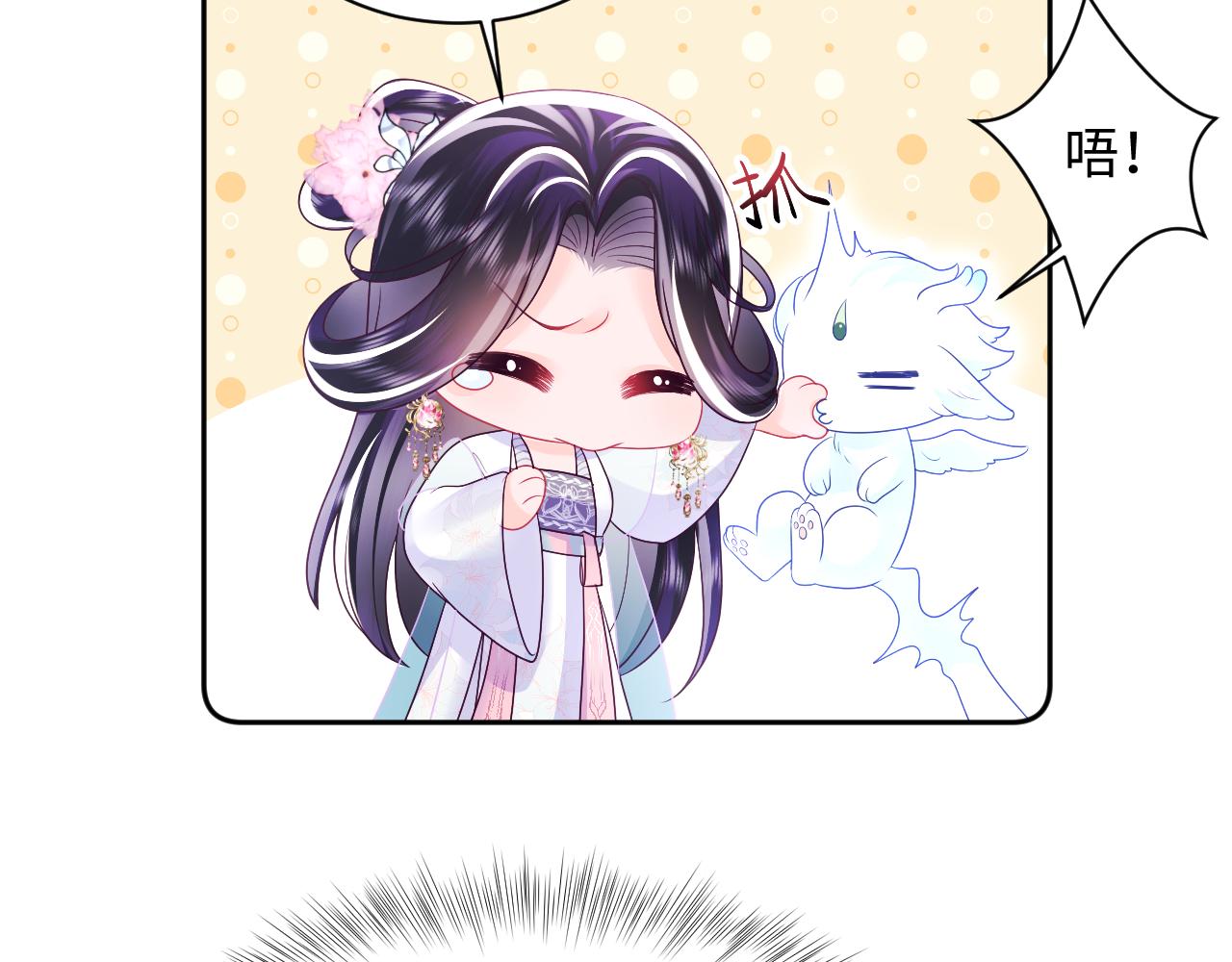第28话 宫内谣言83