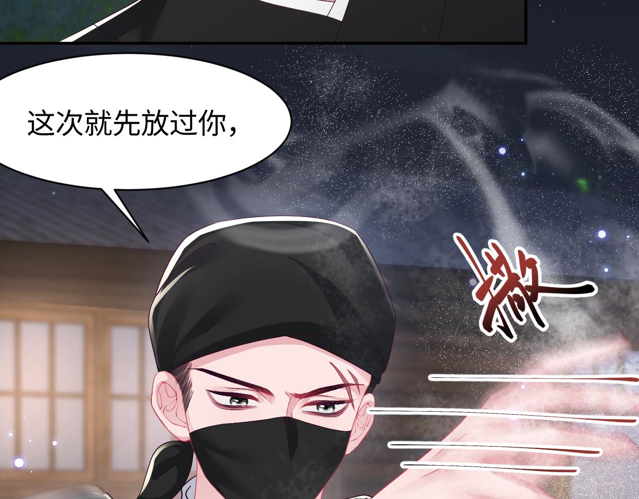 第43话 共处一室8