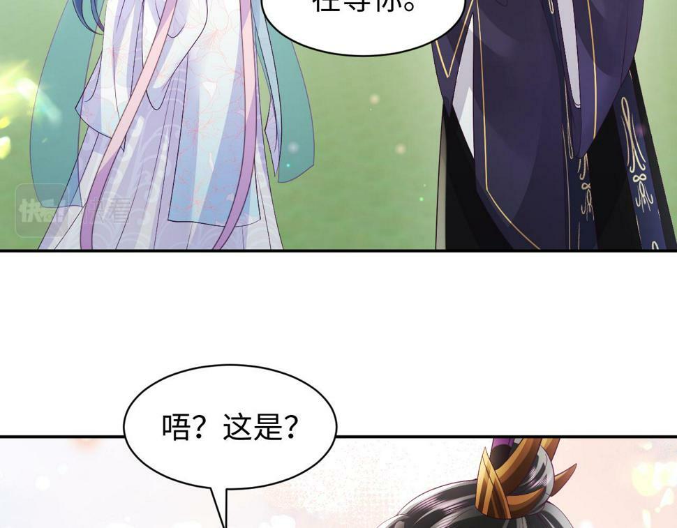 第63话 射箭比试89