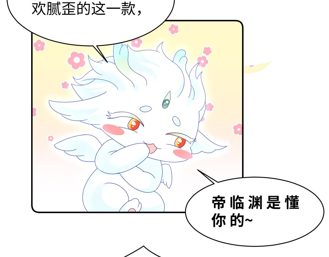 第45话 请让我好好学习！38