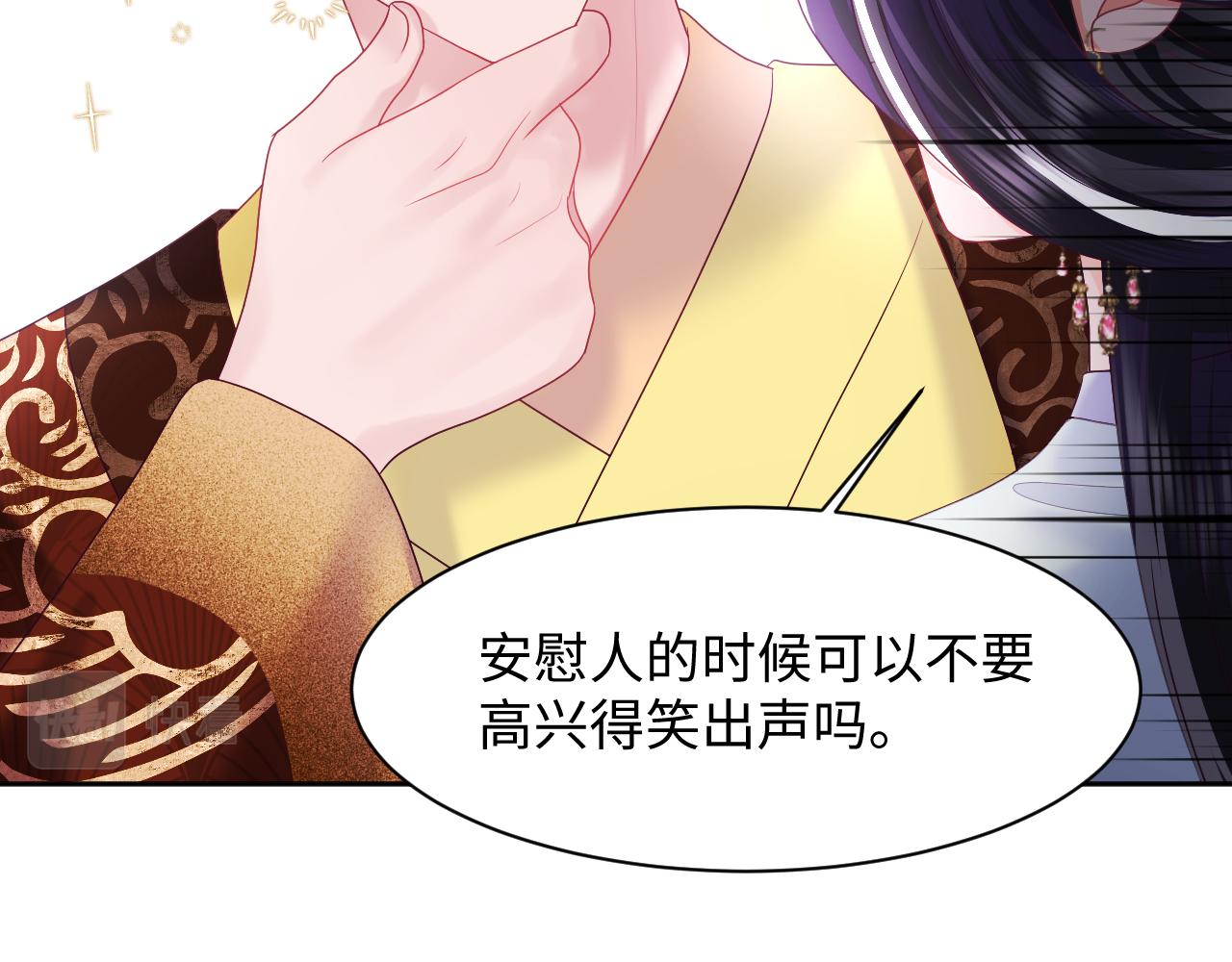 第18话 请不要靠太近63