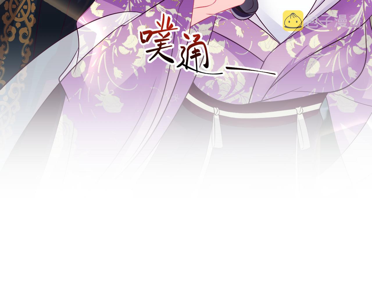 第7话 “偶遇”国师？89