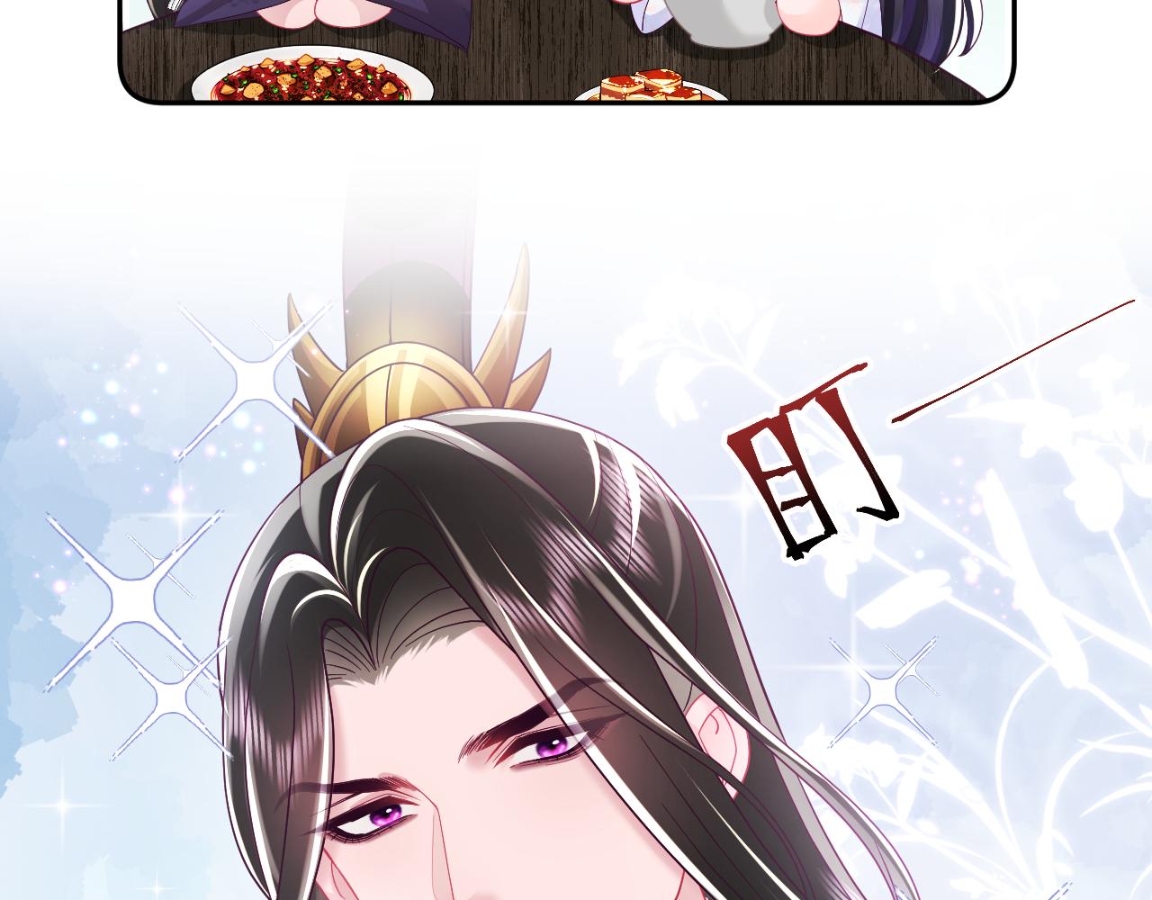 第27话 国师大人的关心48