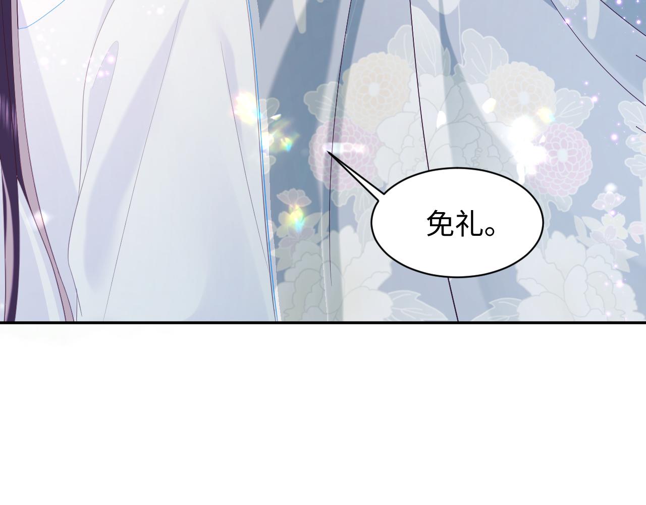 第47话 主动牵手70