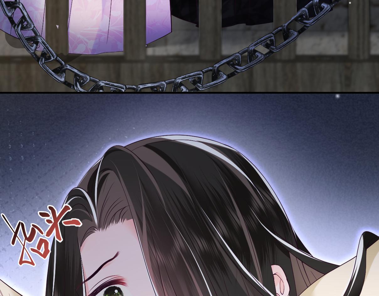 第15话  国师大人的报复？54