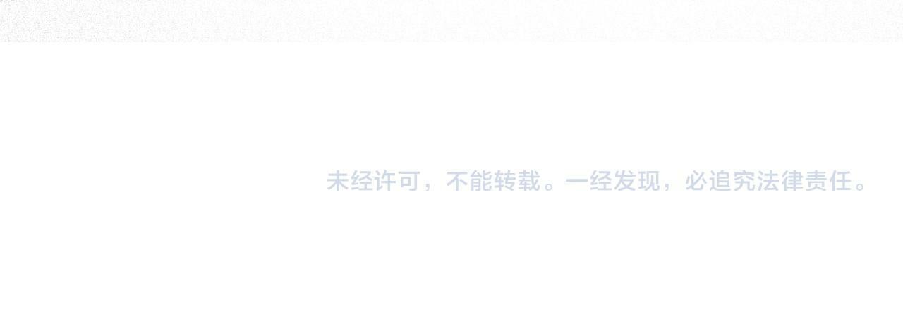 第67话 与国师大人的婚约98
