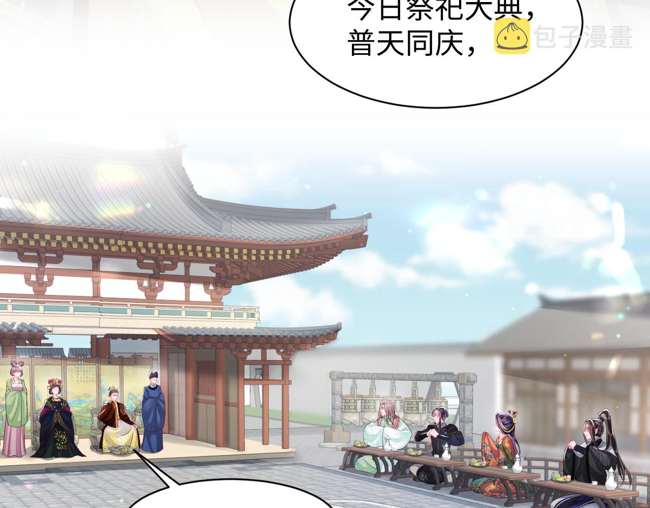 第33话 舞毕赐福55