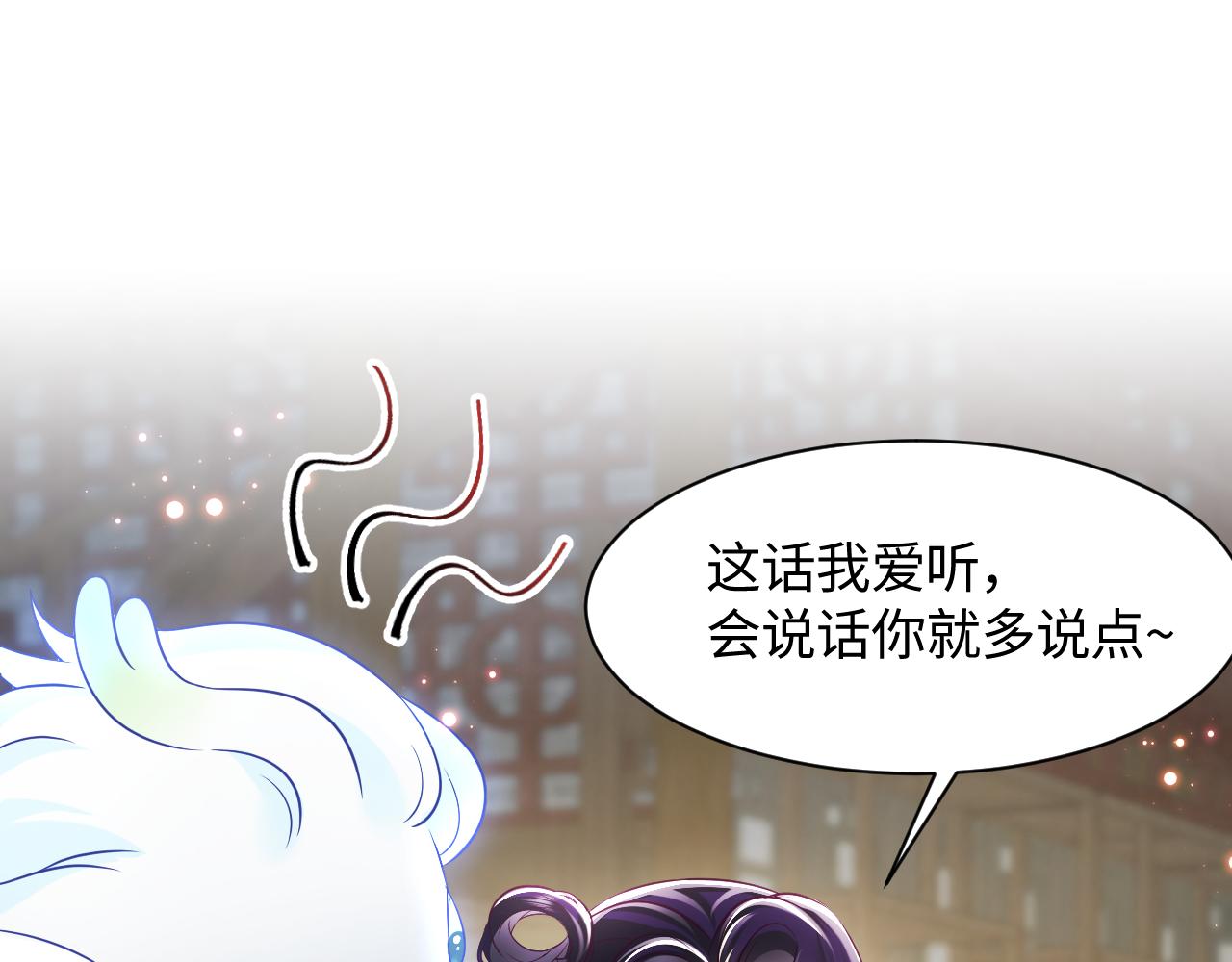 第21话 美少年弟弟108