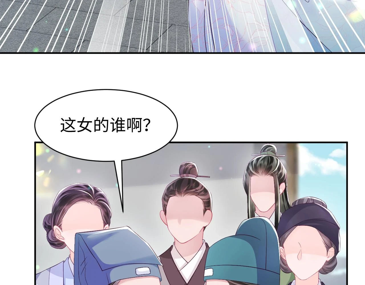 第57话 考场舞弊案升堂80