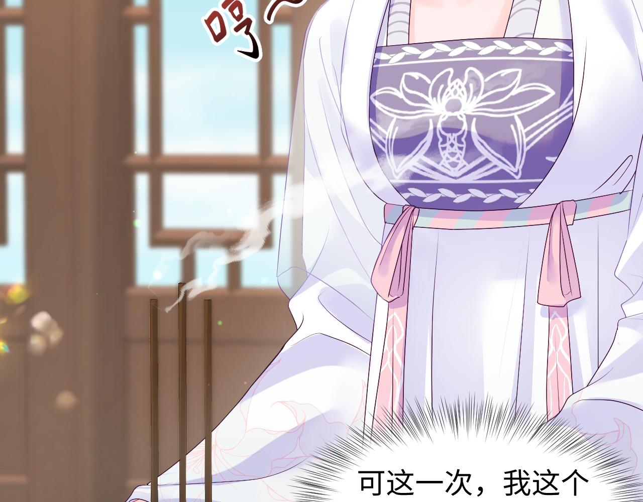 第31话 穿越者的对决9