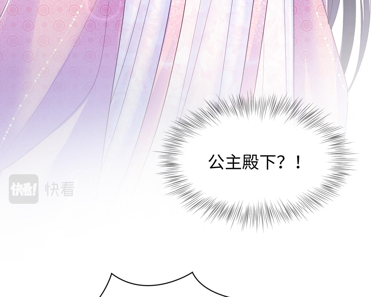 第11话 搞好姑嫂关系78