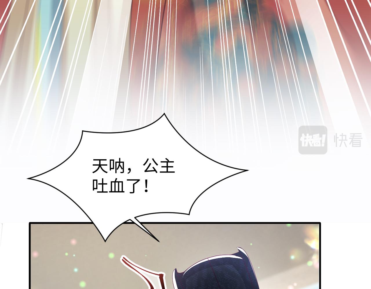 第34话 比武招亲93
