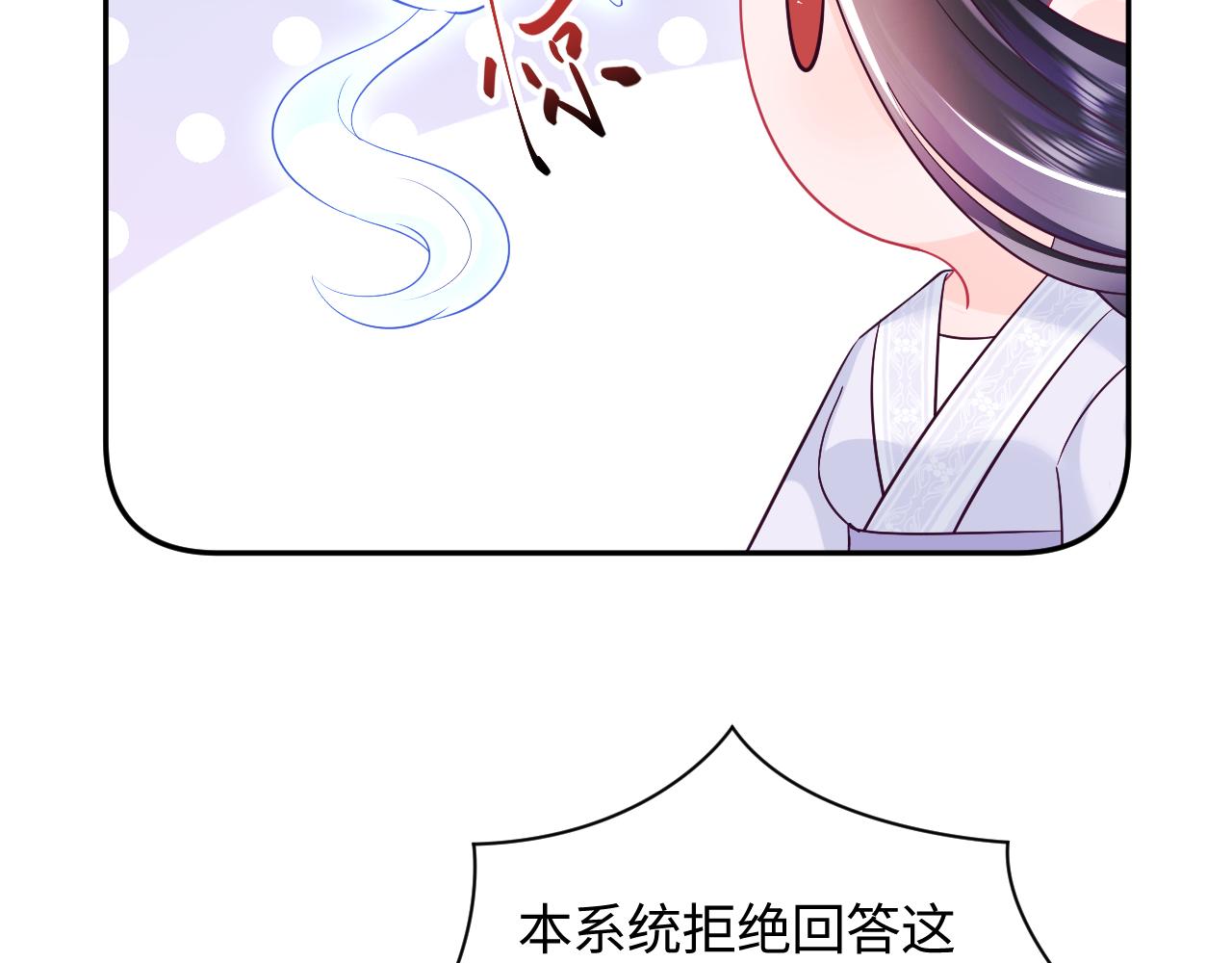 第21话 美少年弟弟100