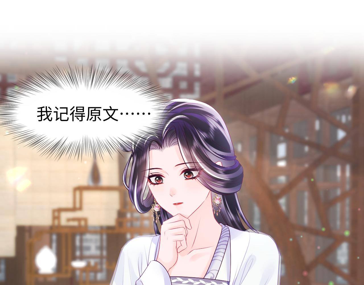 第31话 穿越者的对决4
