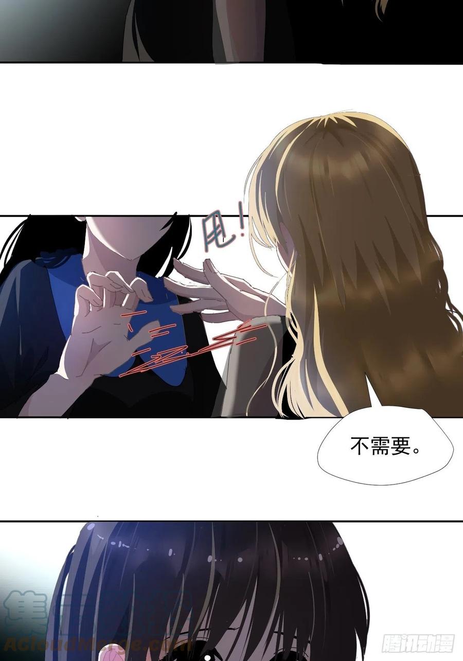 29.骄傲？10