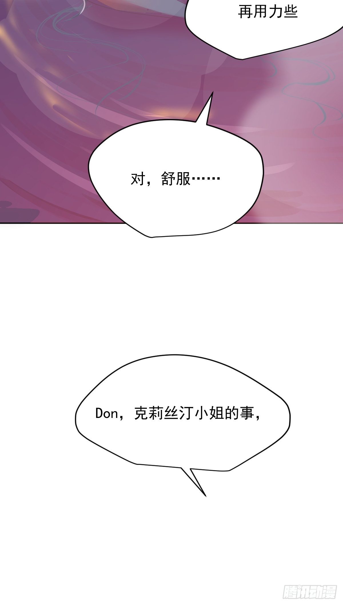 41.我是真的心疼她啊9