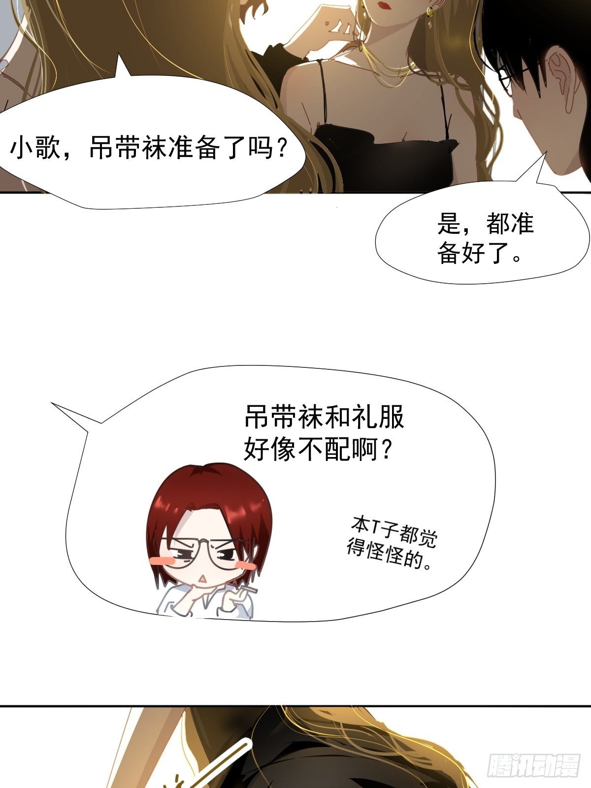 14.各部门做好准备30