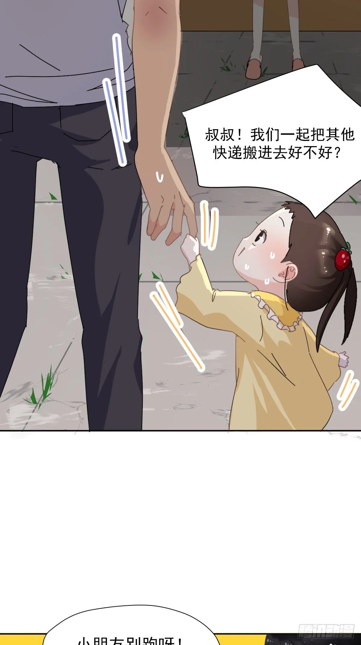 13我相信这是一种缘分31