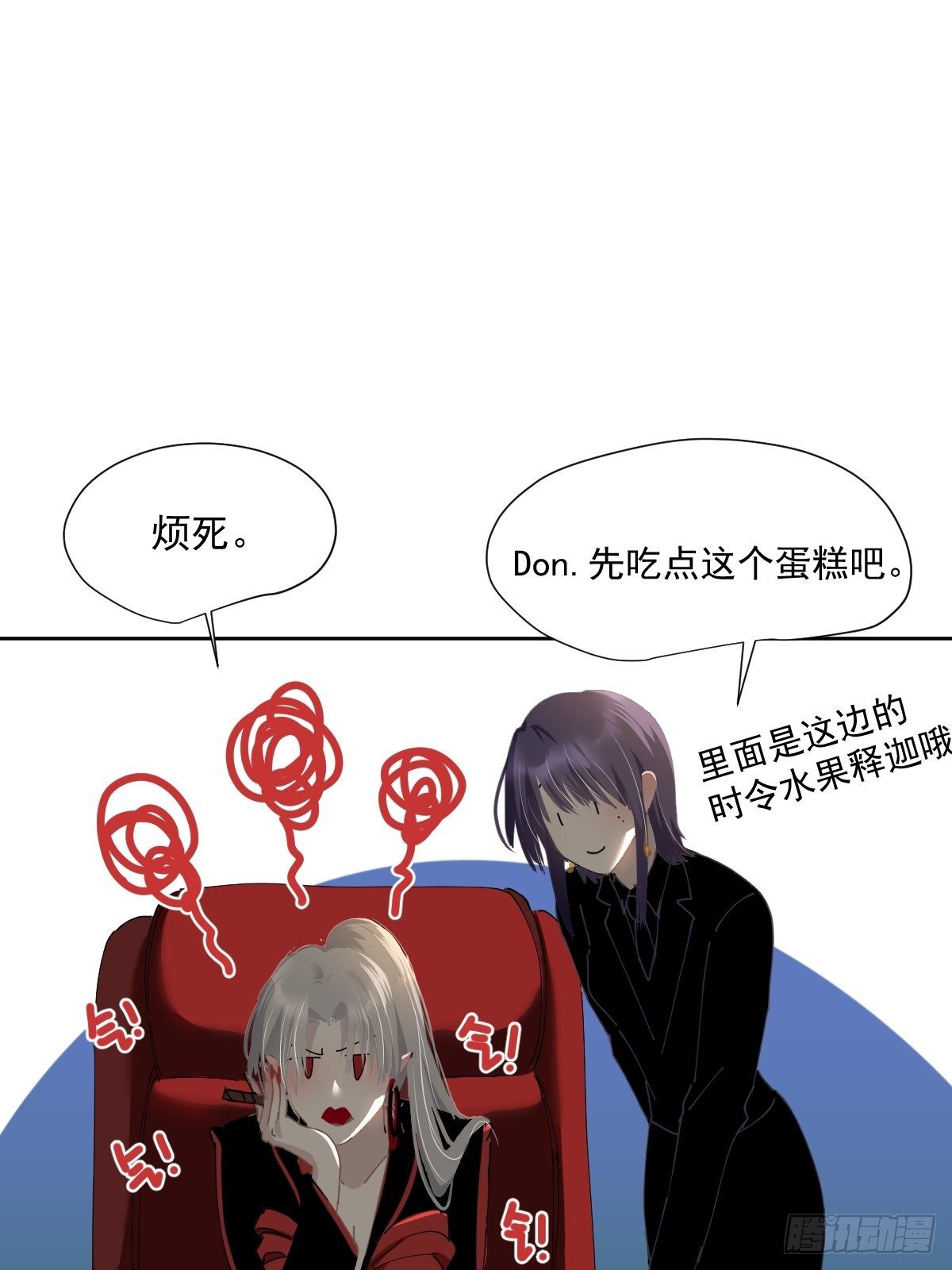 46.我决定了15