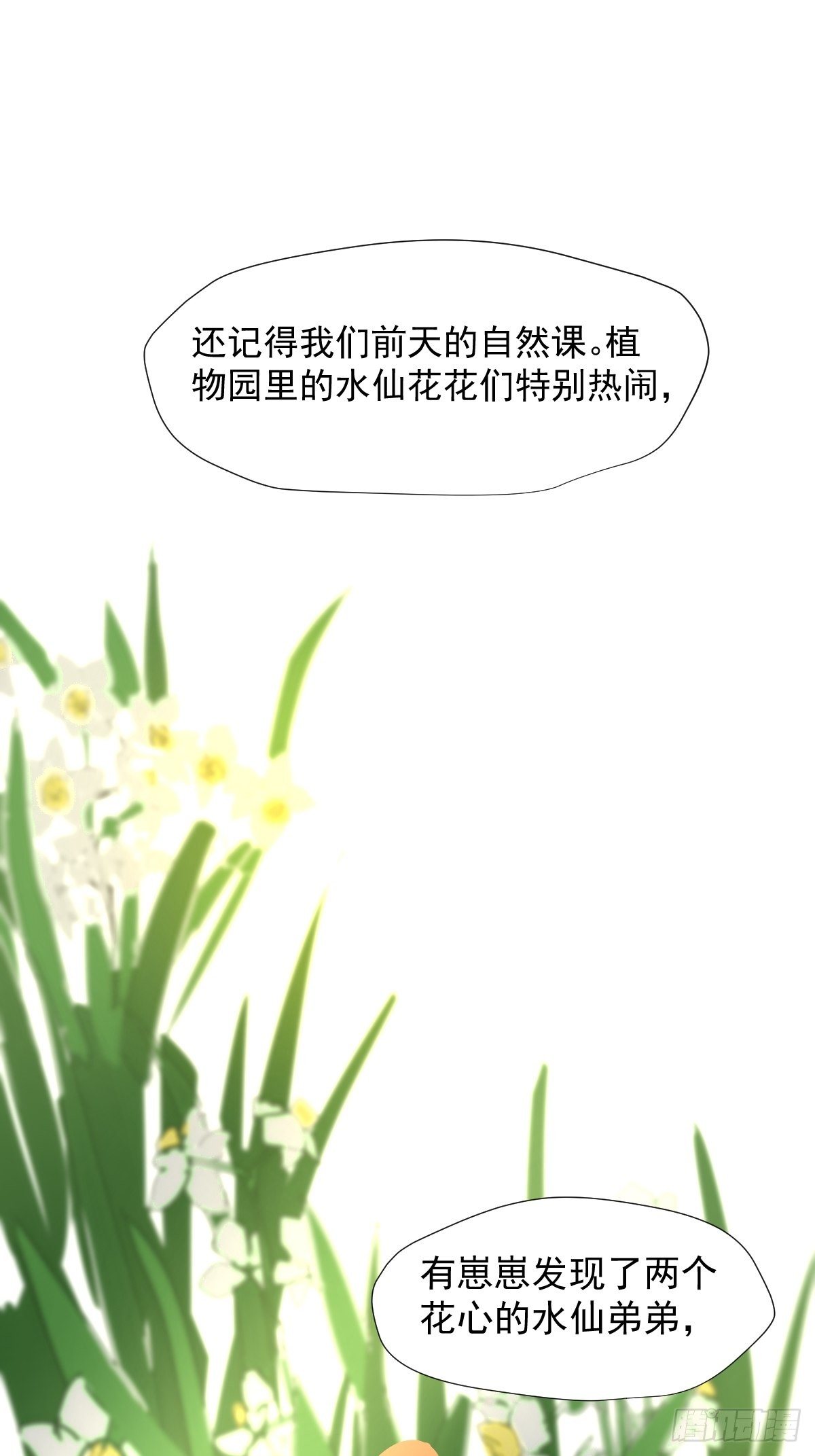 01大自然都接纳它们25