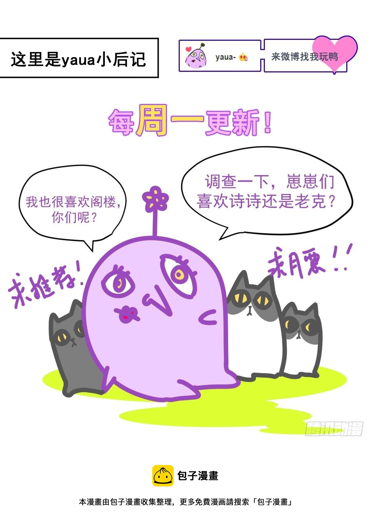 39.随你布置32