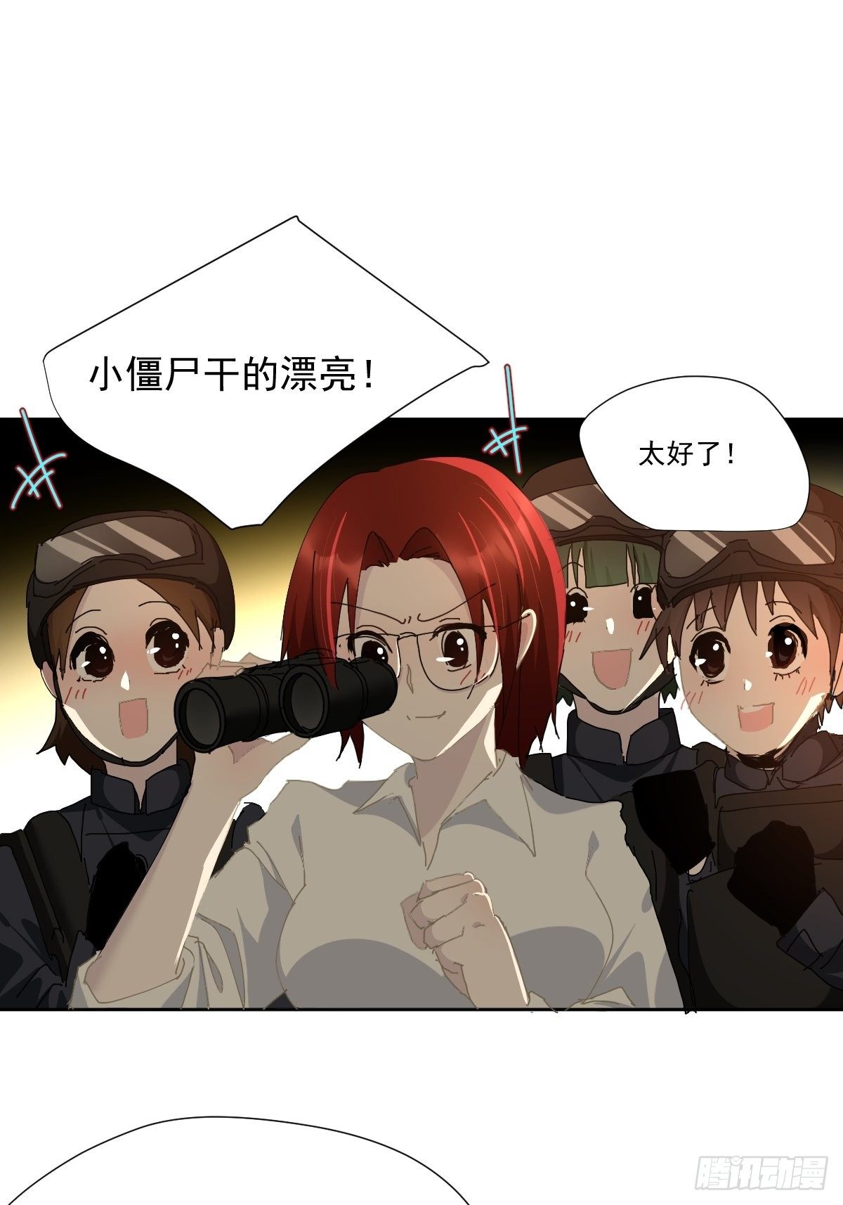 31.不要走17