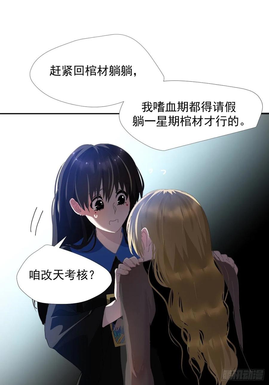 29.骄傲？9