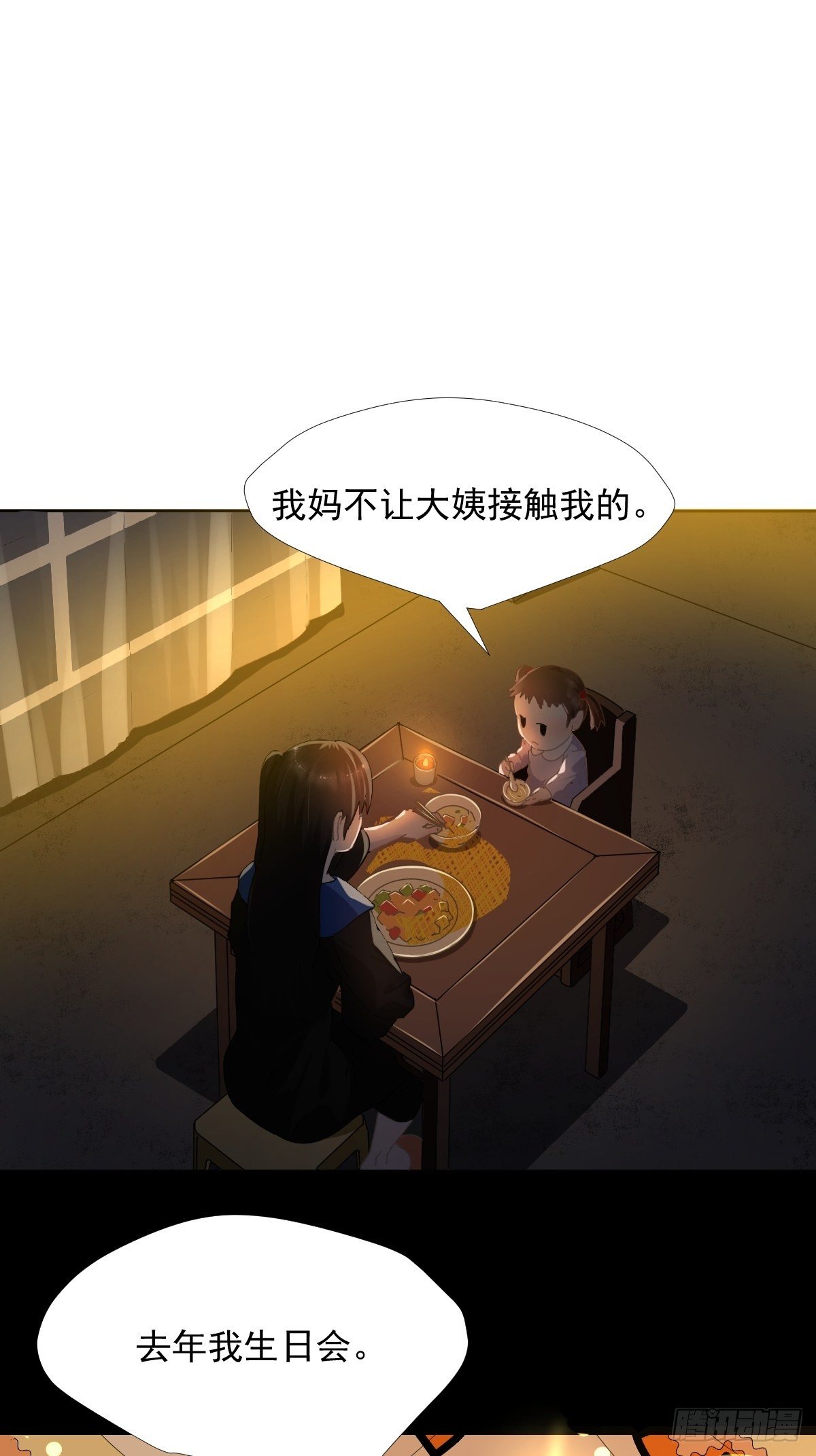 38.崽崽快说11