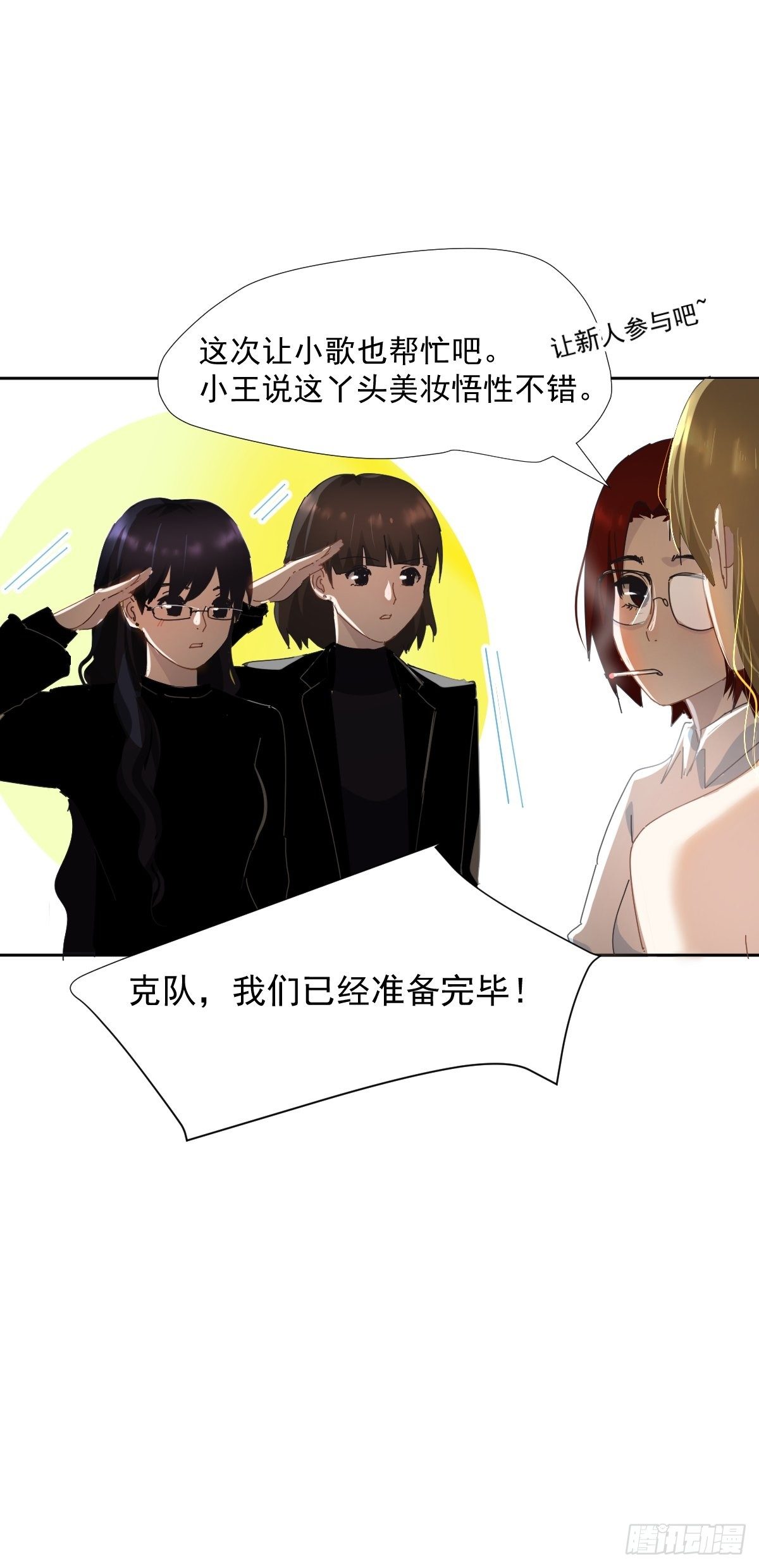 14.各部门做好准备22